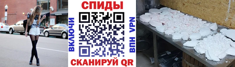 АМФЕТАМИН Розовый  закладка  Лахденпохья 