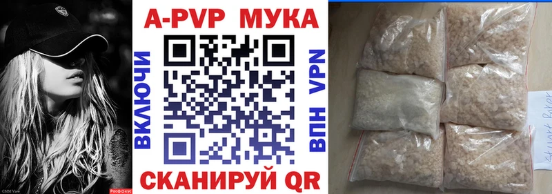 купить наркоту  Лахденпохья  APVP СК КРИС 