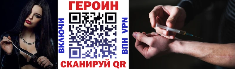 ГЕРОИН хмурый  Лахденпохья 