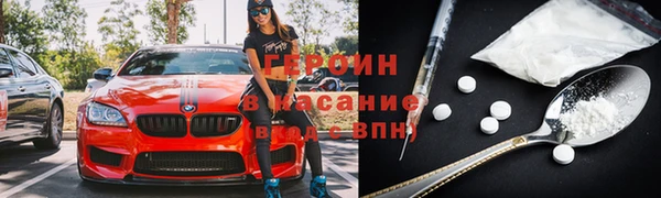 амфетамин Арсеньев