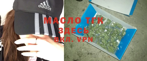 амфетамин Арсеньев