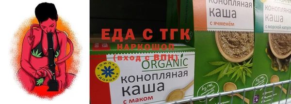 амфетамин Арсеньев