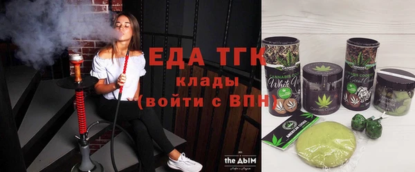 шишки Аркадак