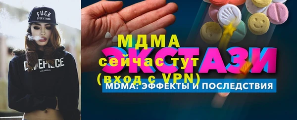 кокс Армянск