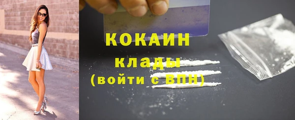 кокс Армянск