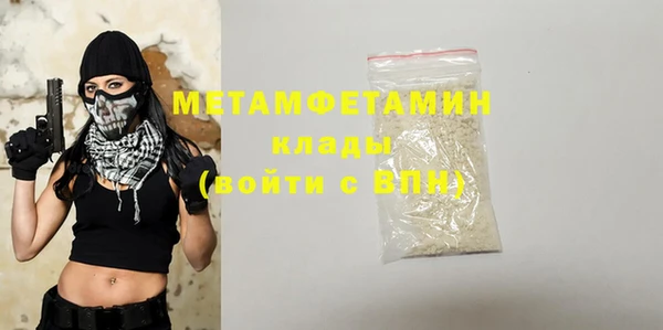 амфетамин Арсеньев