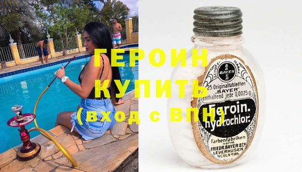 шишки Аркадак