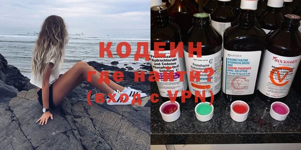 амфетамин Арсеньев