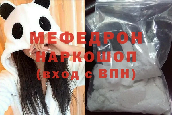 амфетамин Арсеньев