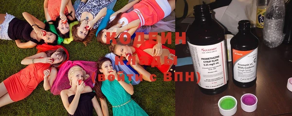 кокс Армянск