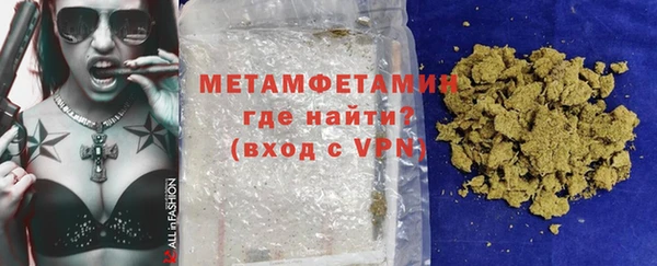 кокс Армянск
