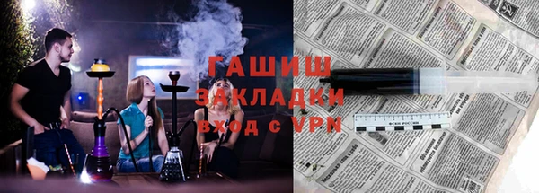 амфетамин Арсеньев