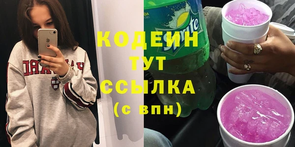 амфетамин Арсеньев