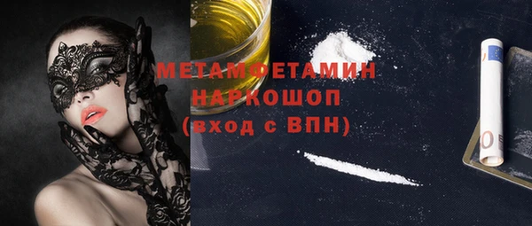 амфетамин Арсеньев