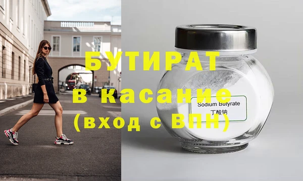 герыч Переславль-Залесский