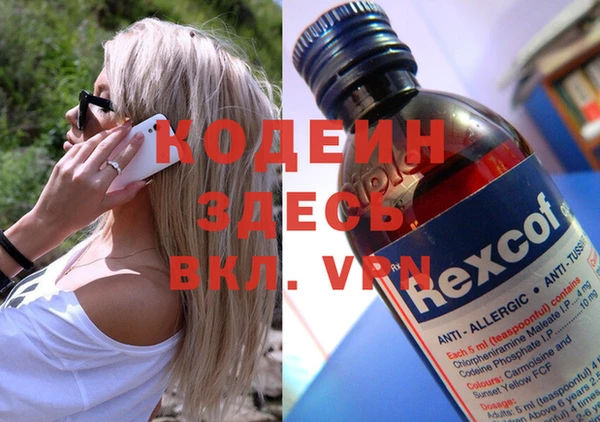амфетамин Арсеньев