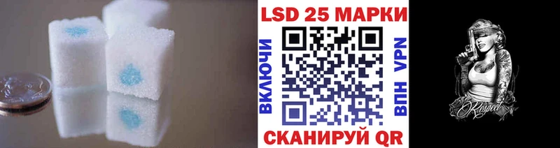 Лсд 25 экстази кислота  блэк спрут маркетплейс  Лахденпохья 