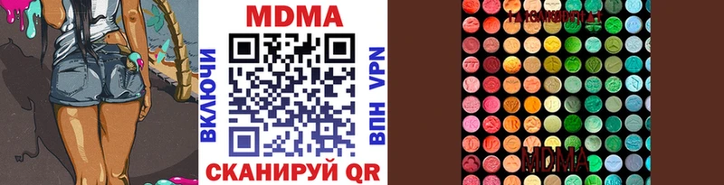 сайты даркнета клад  Лахденпохья  МДМА Molly 