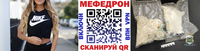 магазин продажи наркотиков Лахденпохья Мефедрон mephedrone