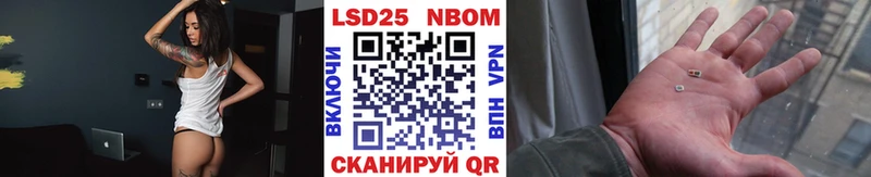 цены   Лахденпохья  Марки N-bome 1500мкг 