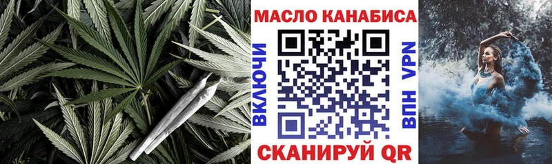 ТГК гашишное масло  Лахденпохья 